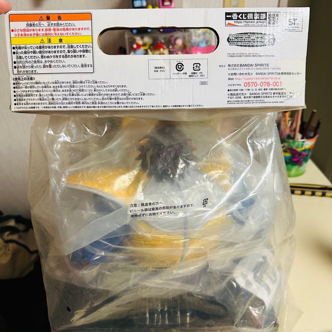 新品未使用国内正規品一番くじドラゴンボール ラストワン賞　大猿ベジータ
