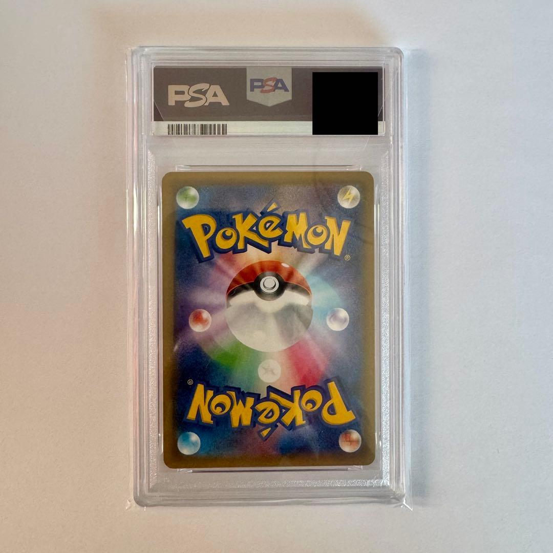 PSA10 ピカチュウ C S6a イーブイヒーローズ 026/069