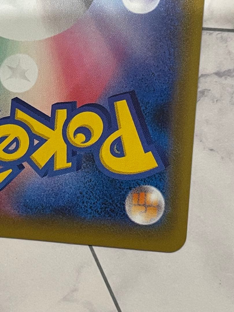 レックウザV SA れんげき