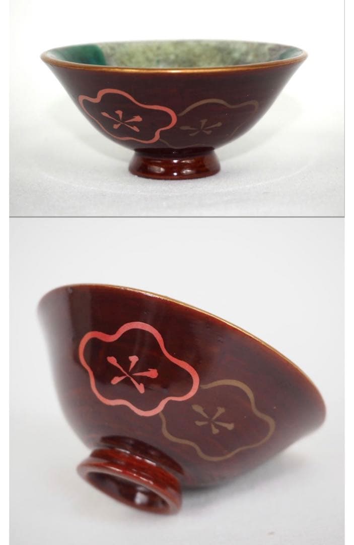 送料無料　明治時代　豊楽焼　6代豊助作　盃/ぐい呑み　本物保証　★珍品★