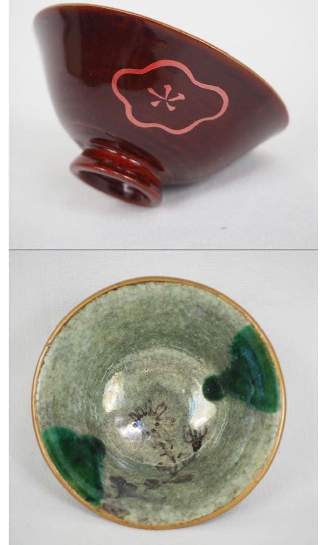 送料無料　明治時代　豊楽焼　6代豊助作　盃/ぐい呑み　本物保証　★珍品★