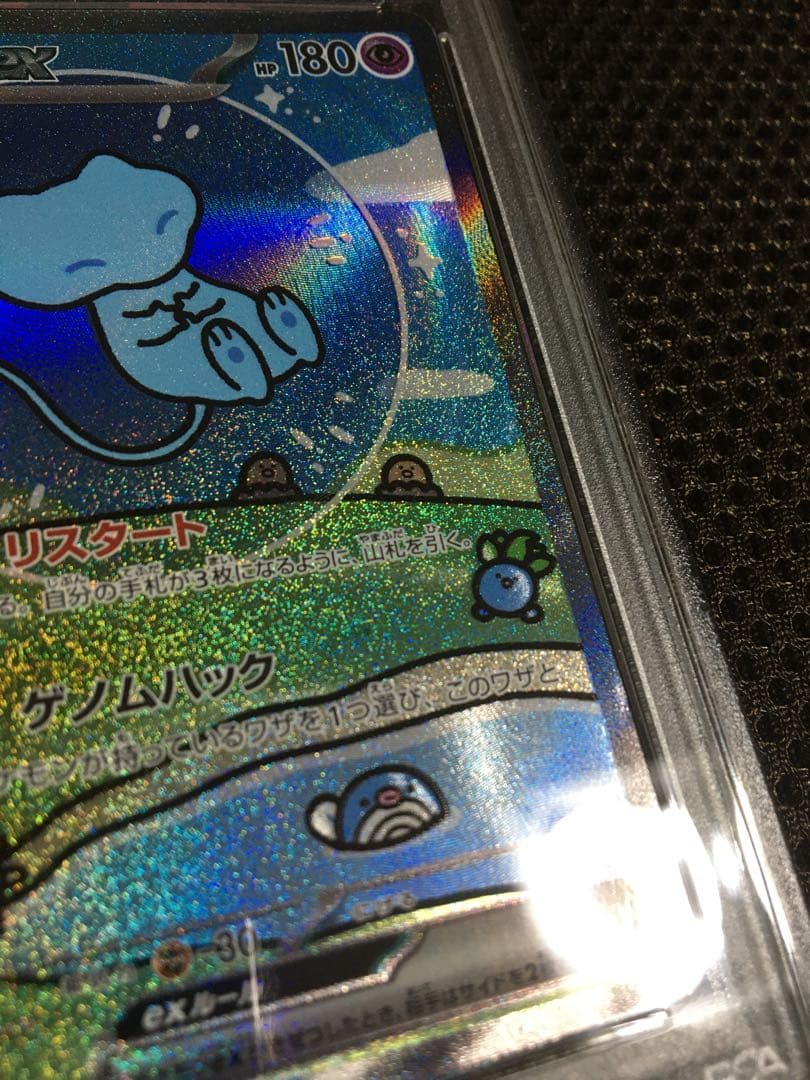 フォローで割引！ ポケモンカード PSA10 ミュウｅｘ SV4a A