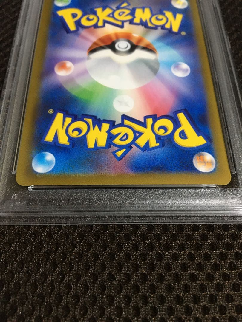 フォローで割引！ ポケモンカード PSA10 ミュウｅｘ SV4a A