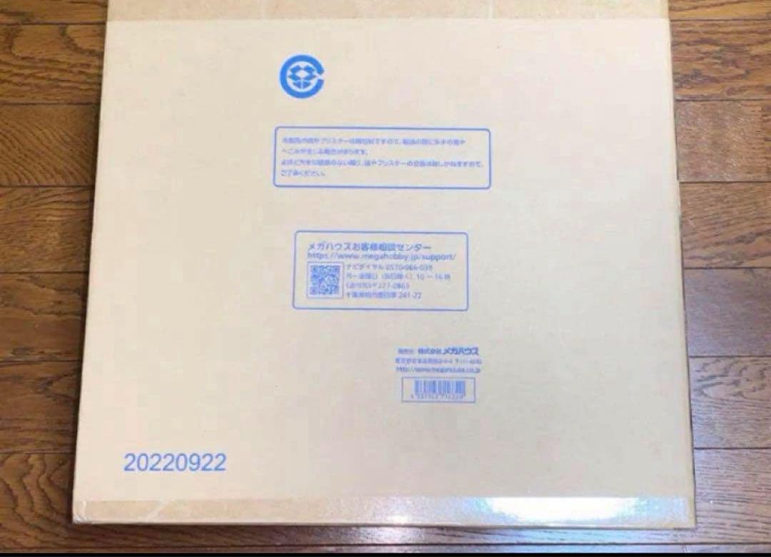 新品未開封 POP WA-MAXIMUM ワンピース ヤマト フィギュア