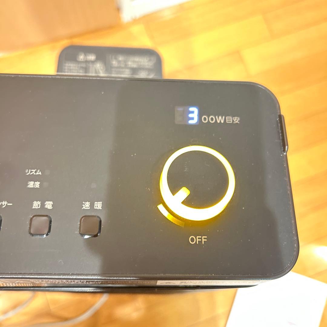 2023年度製　23年購入　ダイキン セラム ヒート ERFT11ZS-T