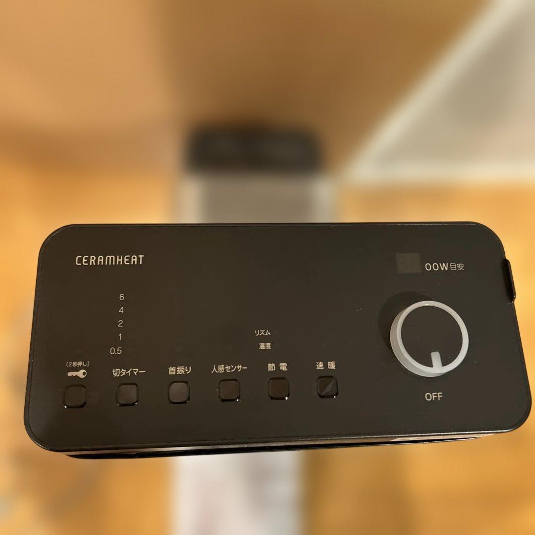 2023年度製　23年購入　ダイキン セラム ヒート ERFT11ZS-T