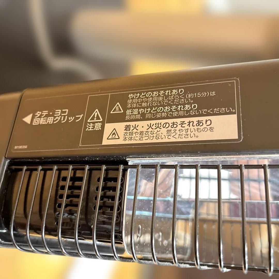 2023年度製　23年購入　ダイキン セラム ヒート ERFT11ZS-T