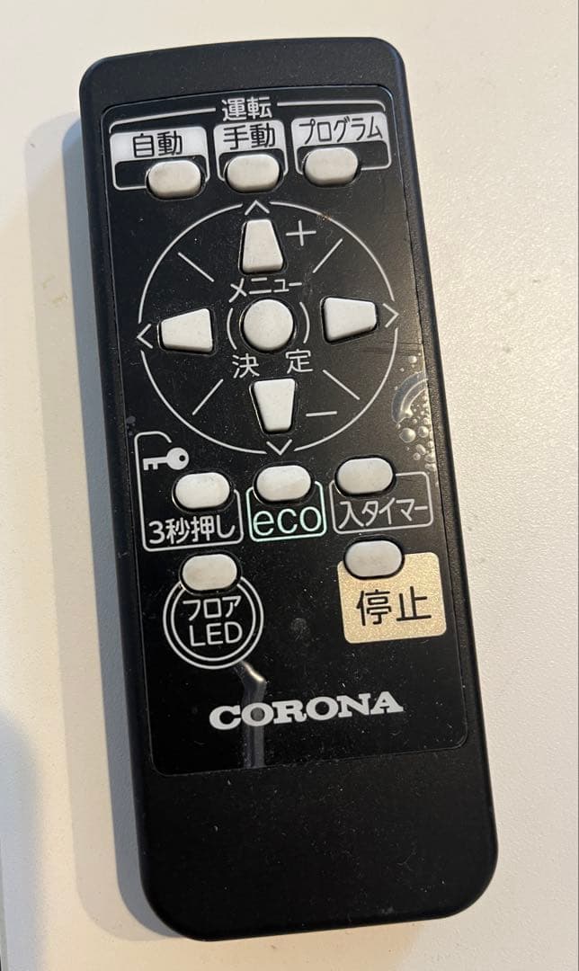 CORONA オイルヒーター DHS-1522 1500W 説明書無し