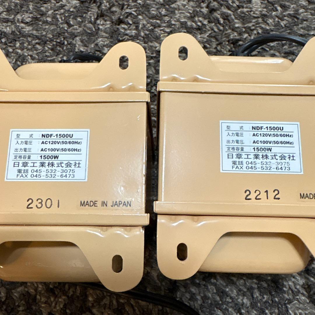 日章 変圧器3台セット・NDF-1500U 1500W他