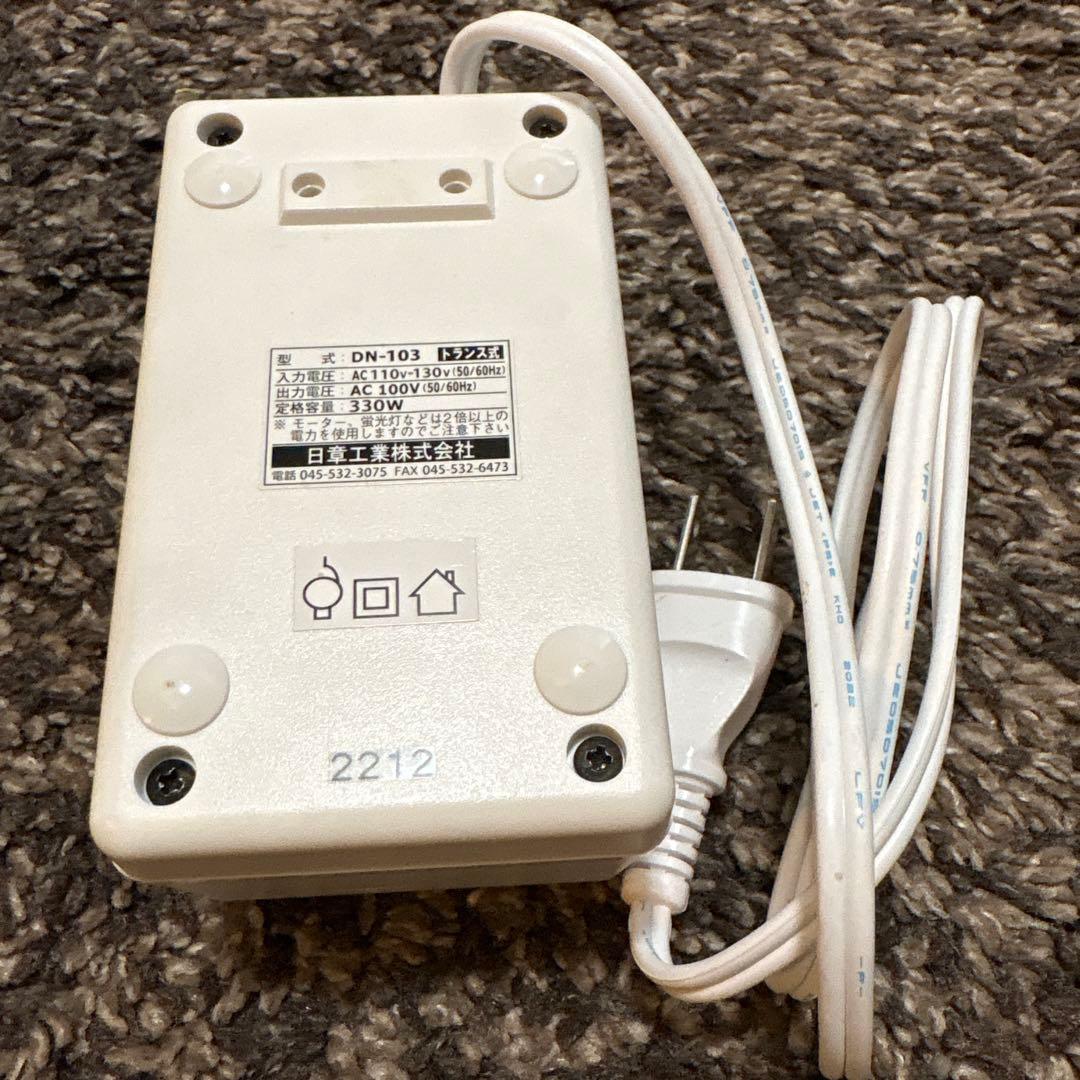 日章 変圧器3台セット・NDF-1500U 1500W他