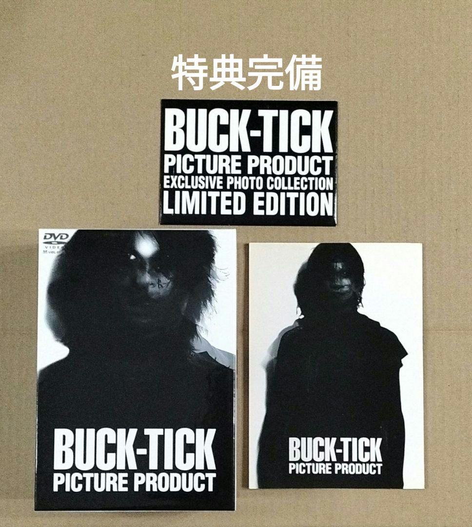 BUCK-TICK B-T PICTURE PRODUCT DVD 特典完備