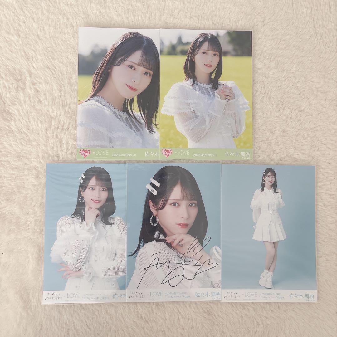 イコラブ この空がトリガー 佐々木舞香 生写真 直筆 ヨリ