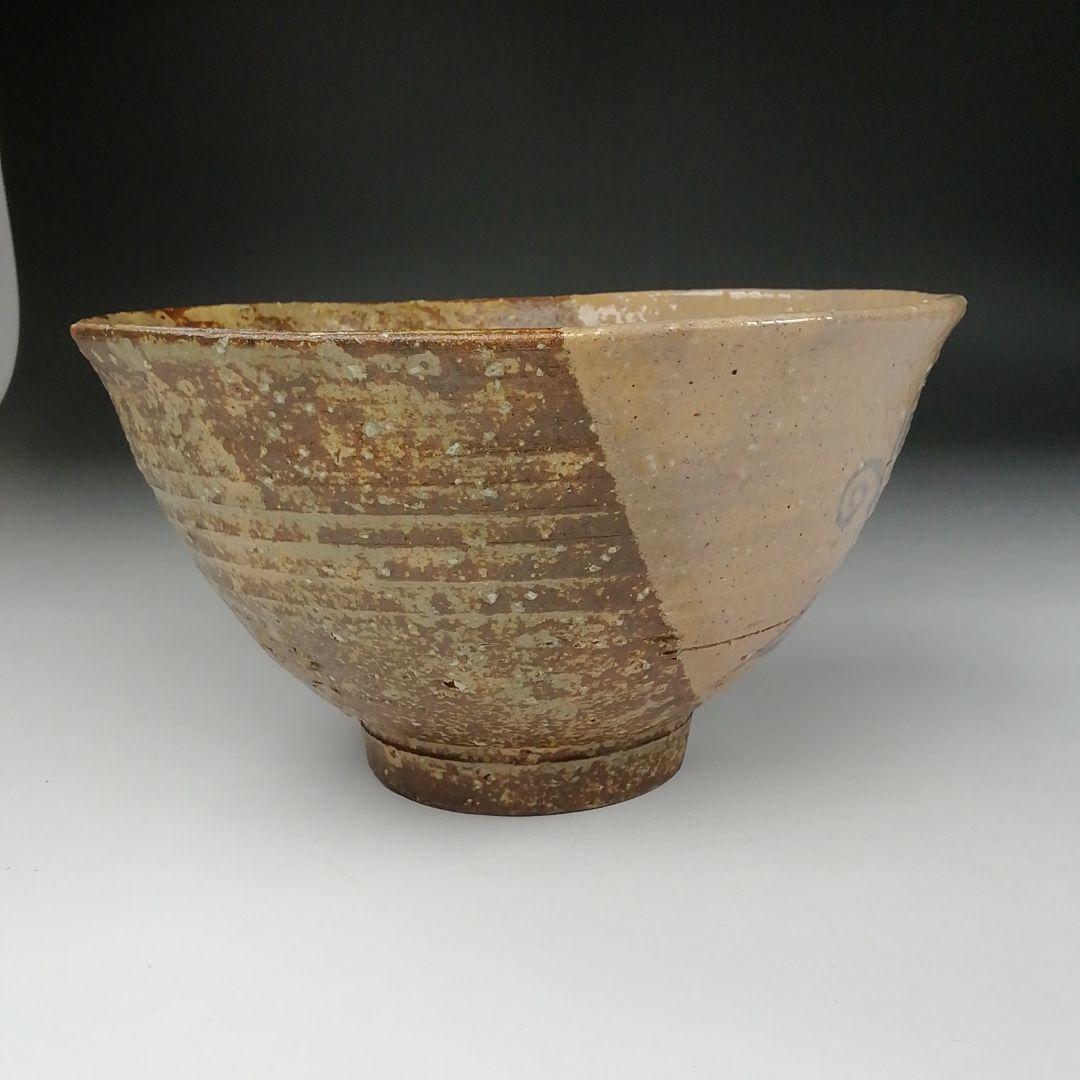 Ｔ８４　茶碗　『伊羅保茶碗』『掛分若松』『西尾香舟造』　共箱　抹茶碗　茶道具