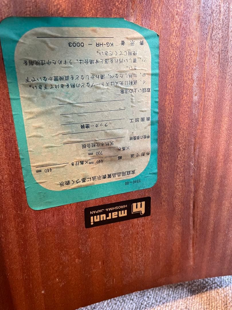 MARUNI マルニ木工　ベルサイユシリーズ　サイドテーブル　花台　猫脚　電話台