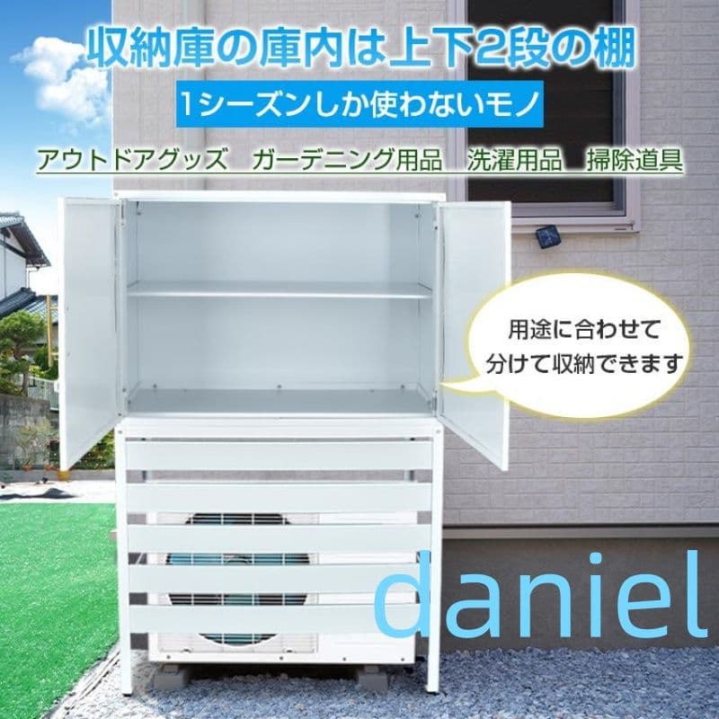 エアコン 室外機 カバー 収納庫付き 鉄製 DIY 物置 日よけ ラック 多肉棚