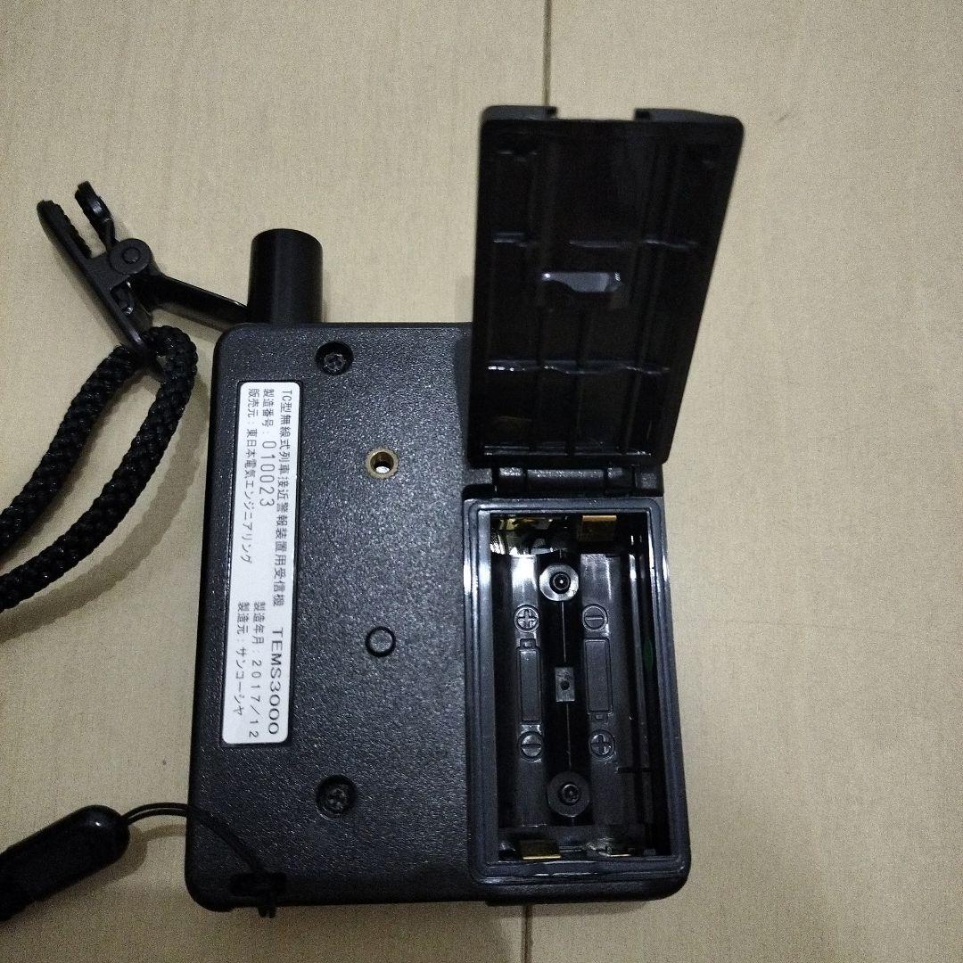 TC列警(TC型無線式列車接近警報装置用受信機