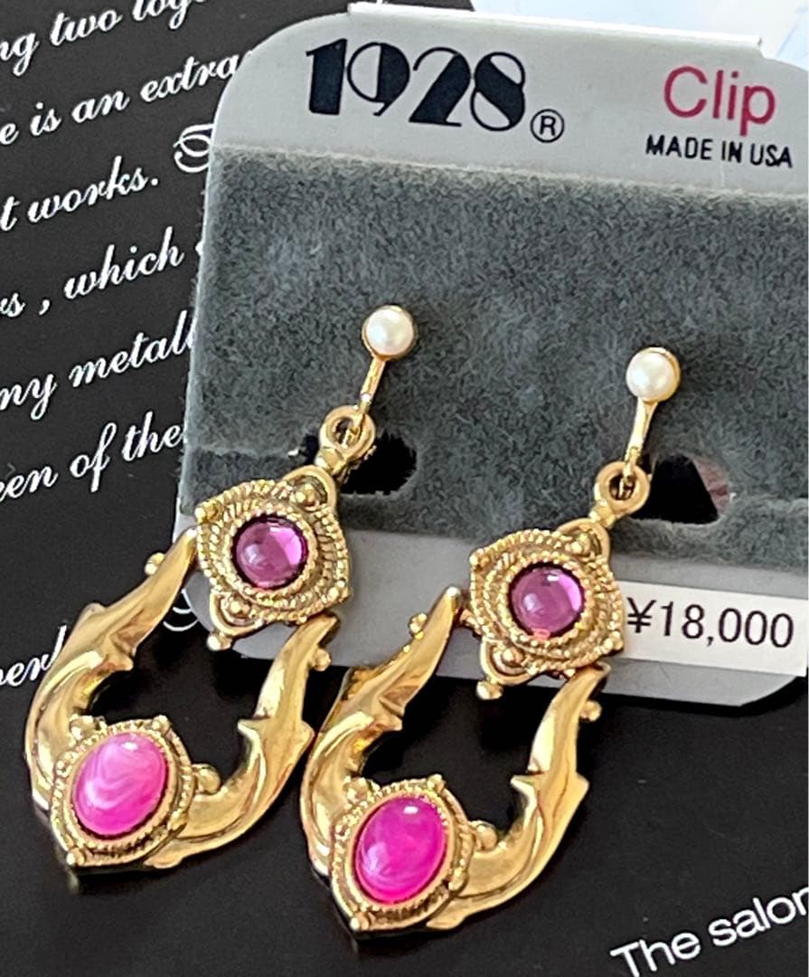 ラッキーなお城【ハッピー】様 リクエスト 6点 まとめ商品