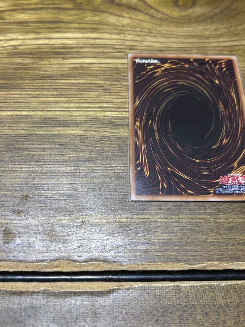 魔術師の弟子-ブラックマジシャンガール 25th