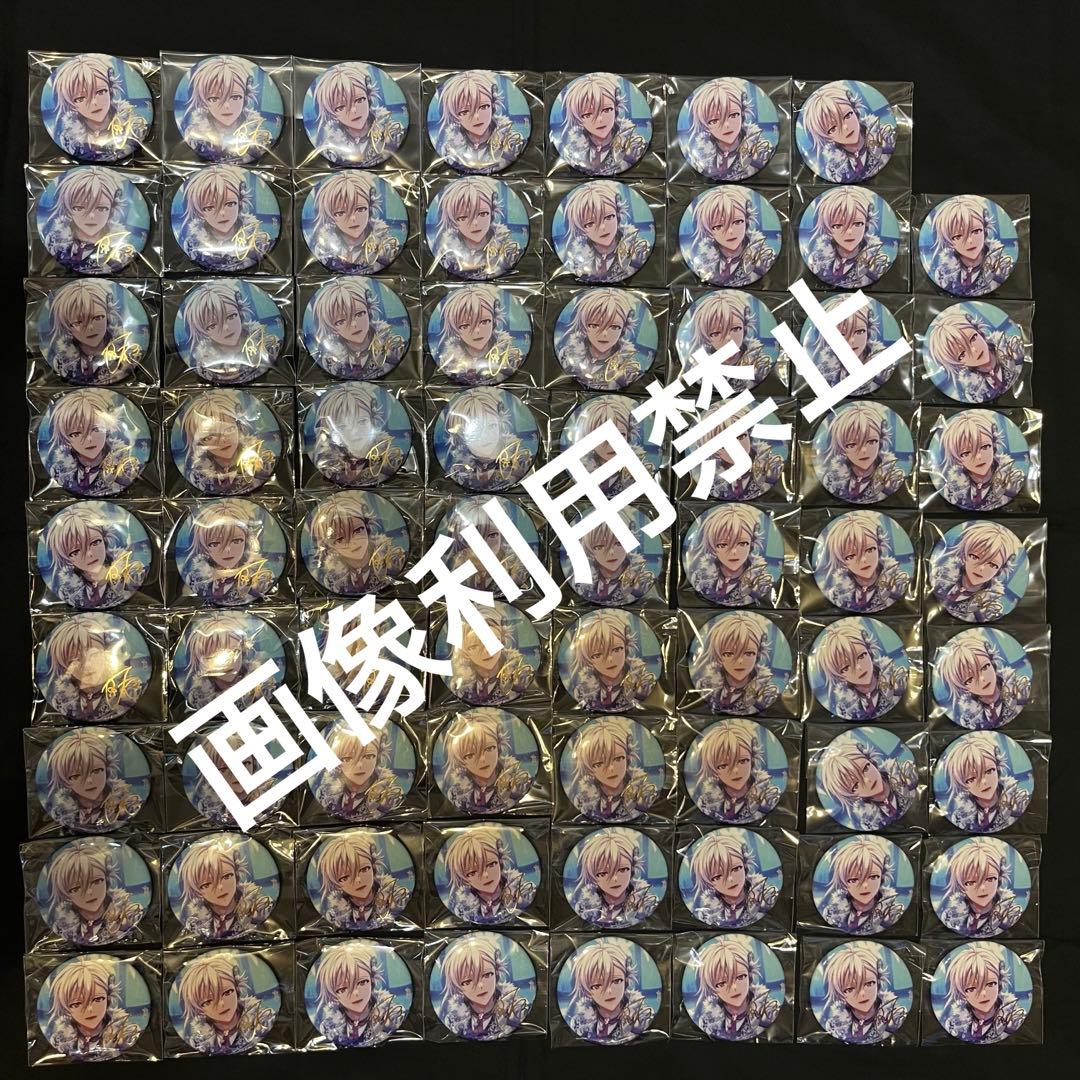 アイナナ 九条天 ブラホワ 缶バッジ まとめ売り アイドリッシュセブン