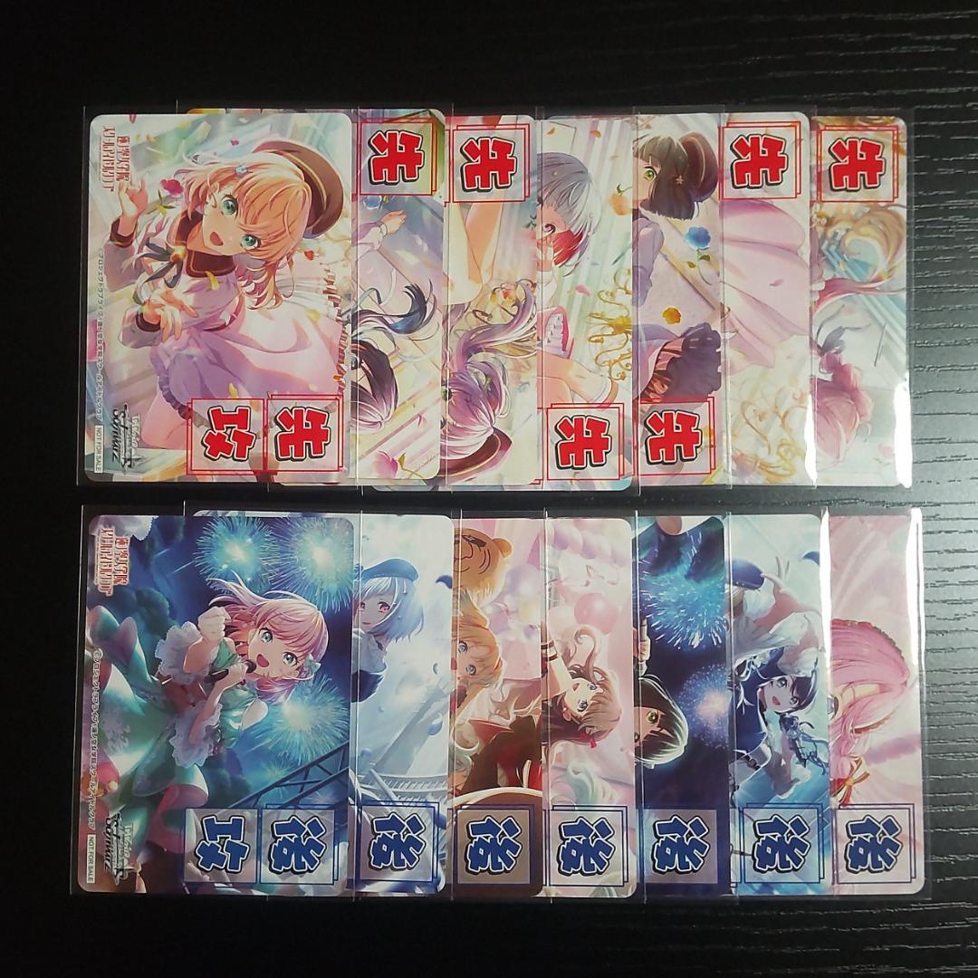 ヴァイス 蓮ノ空女学院スクールアイドルクラブ RR以下 4コン 先攻後攻 14種