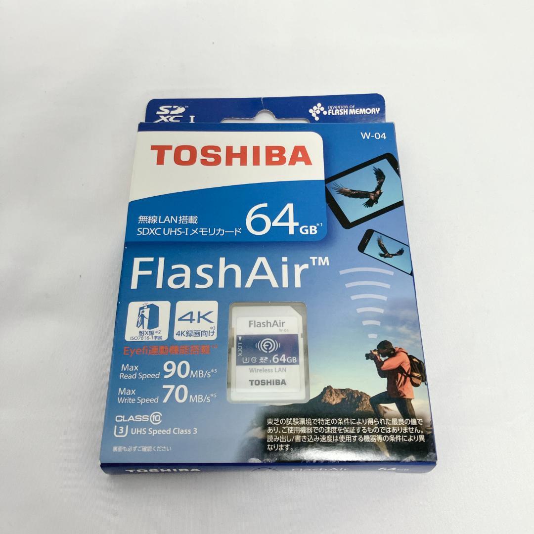 【新品 未開封】東芝 FlashAir W-04 64GB SDカード
