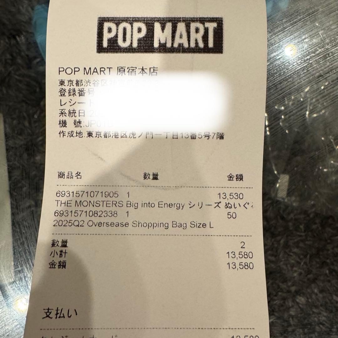 ビックイントゥエナジー 全5点セット