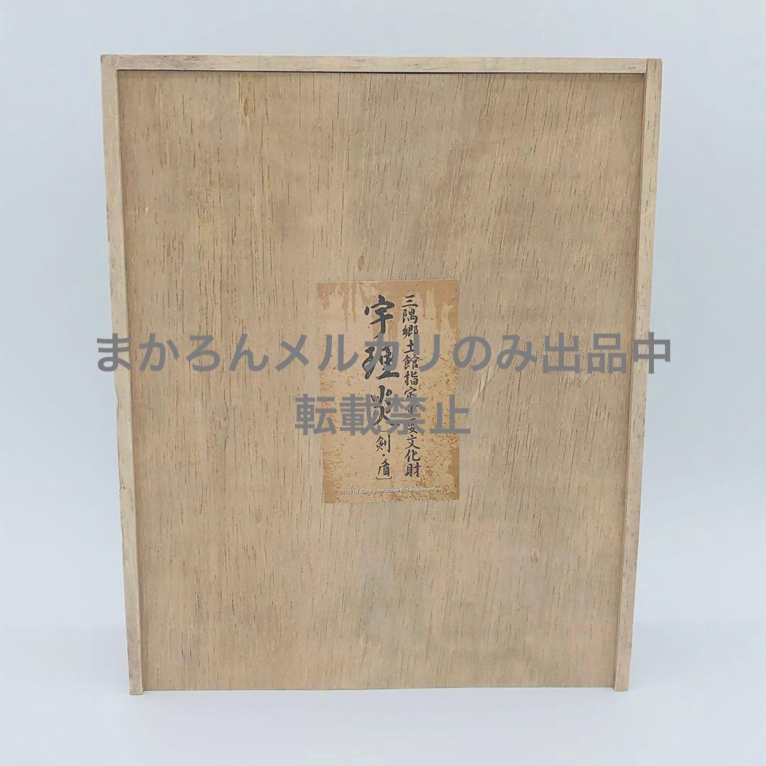 SIREN 宇理炎 うりえん ソフビフィギュア 通常バージョン