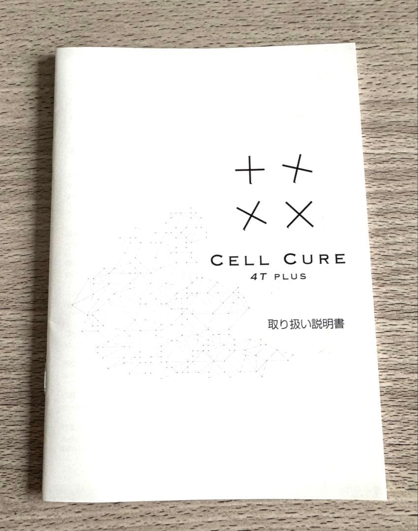 ベレガ　セルキュア　4tプラス