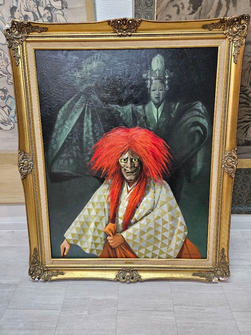 奥野北雄 真作 【般若】 油彩画 絵画 二元会常任委員審