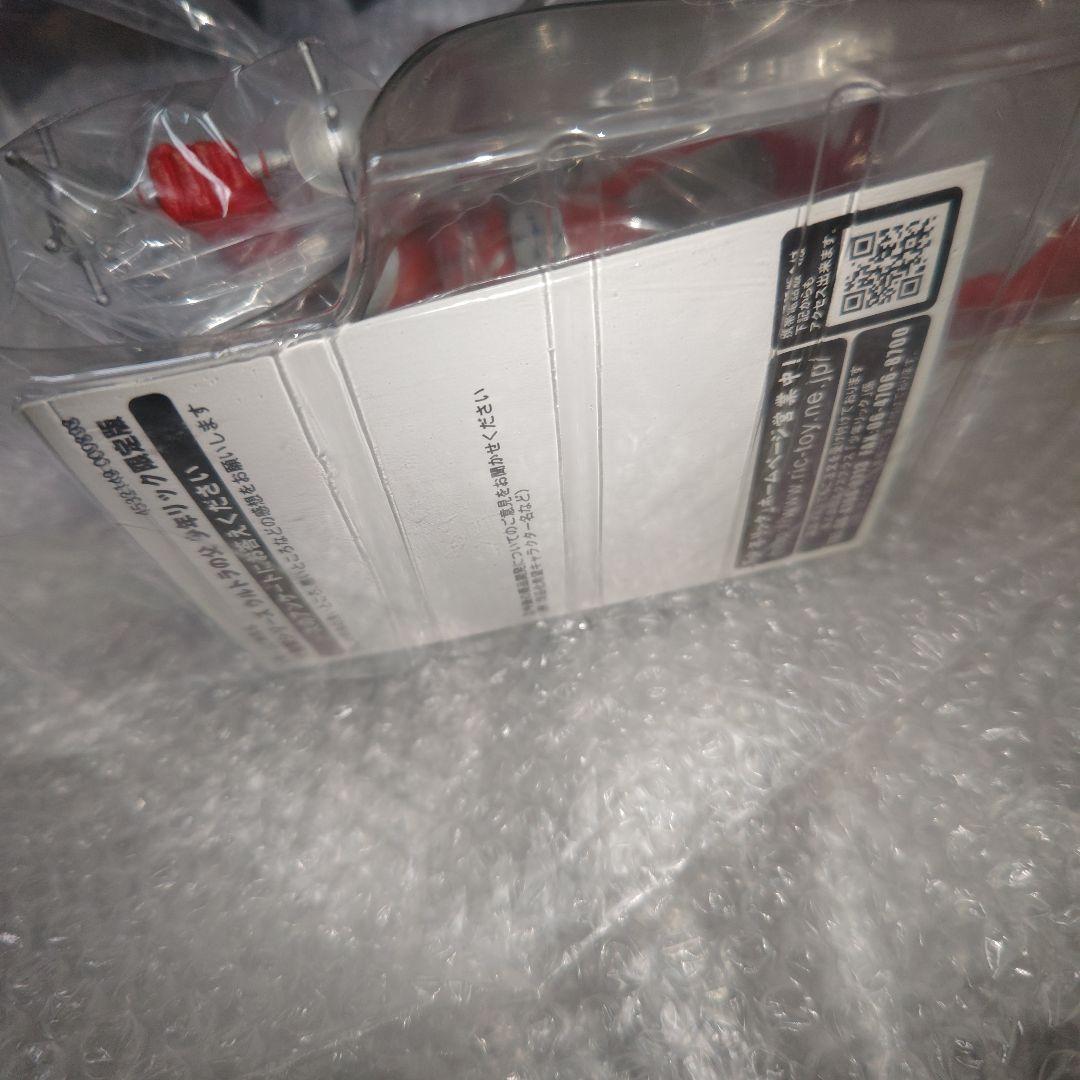 大怪獣シリーズ　ウルトラの父　少年リック限定　フィギュア　ウルトラマンエース