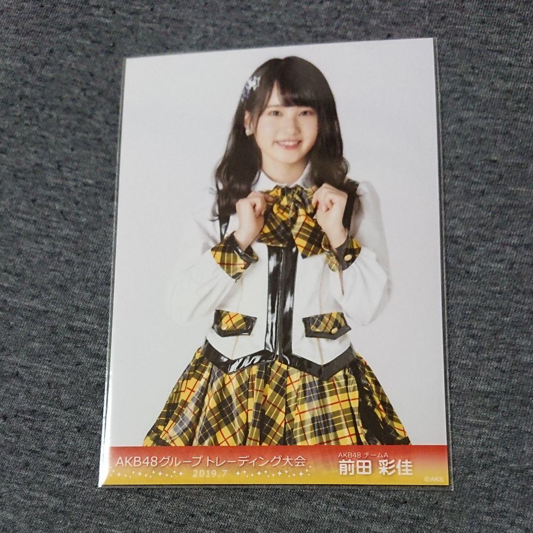 AKB48グループ トレーディング大会 2019 7 前田彩佳