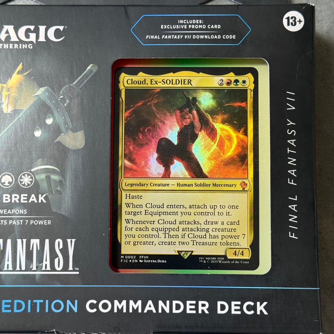 【新品】MTG FF 統率者デッキ リミットブレイク GAME EDITION①