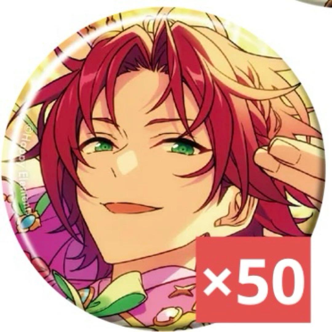 あんスタ 衣更真緒 コレクション缶バッジ May 50点セット