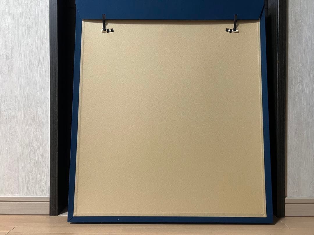 上村淳之　野駒　版画