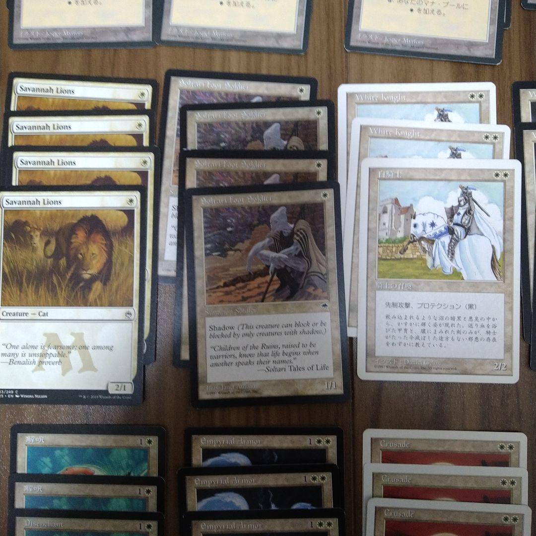 MTG デッキ 白単ウイニー ミドルスクール