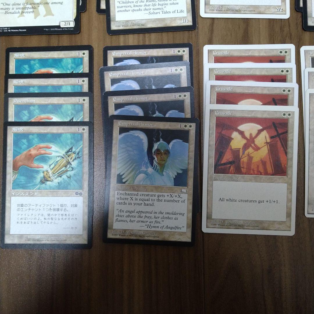 MTG デッキ 白単ウイニー ミドルスクール
