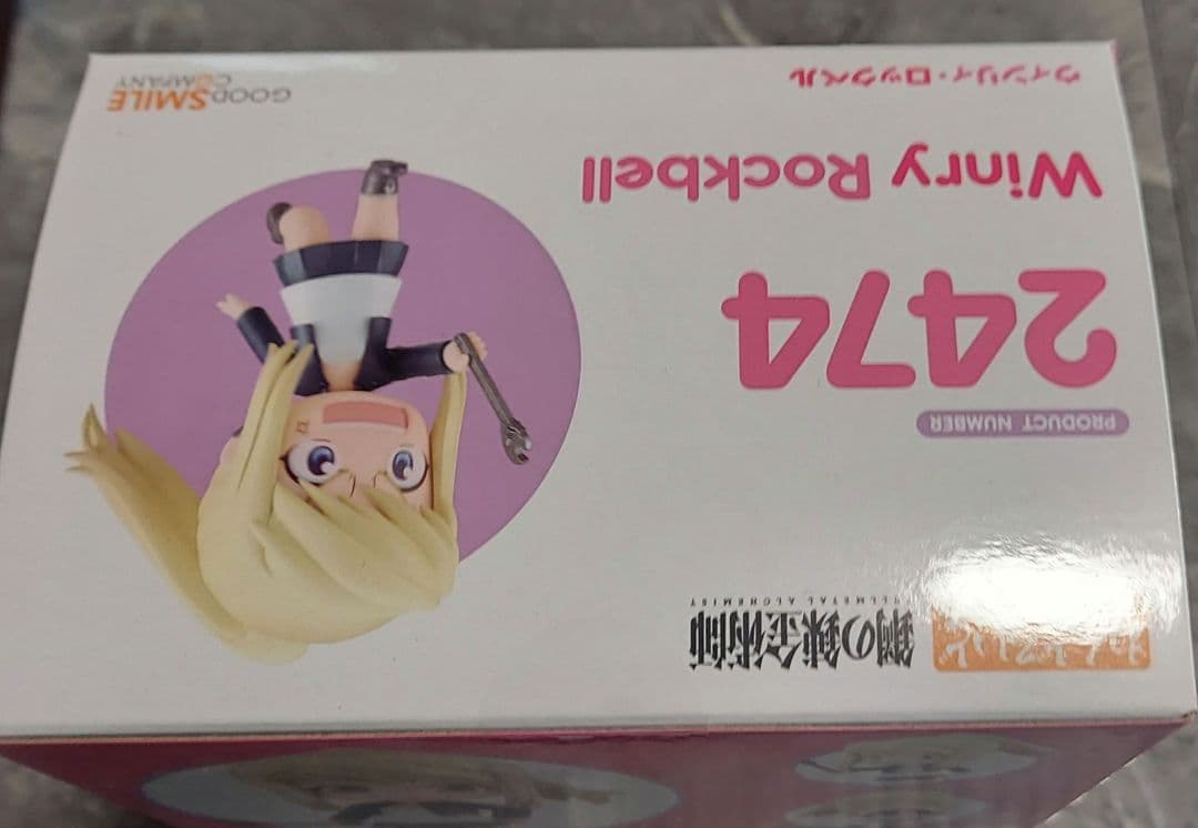ねんどろいど　鋼の錬金術師　ウィンリィ・ロックベル　特典付　新品未開封