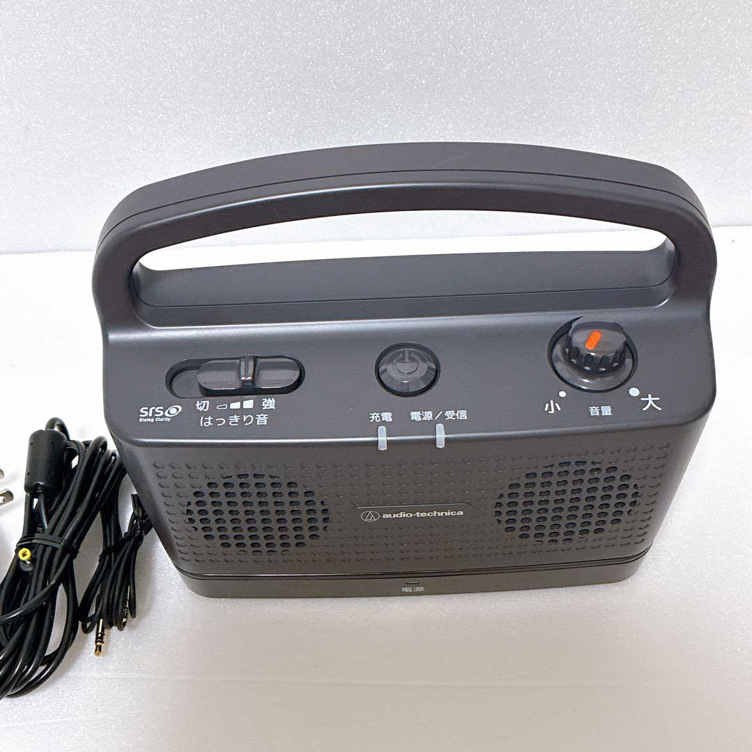 【美品】オーディオテクニカ 手元スピーカー AT-SP767XTV