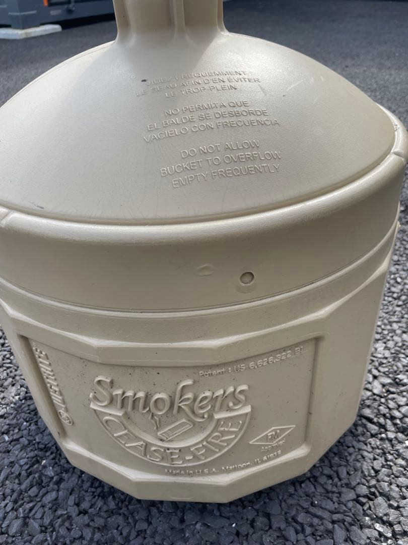 ジャストライト　灰皿　CIGARETTE DISPOSAL