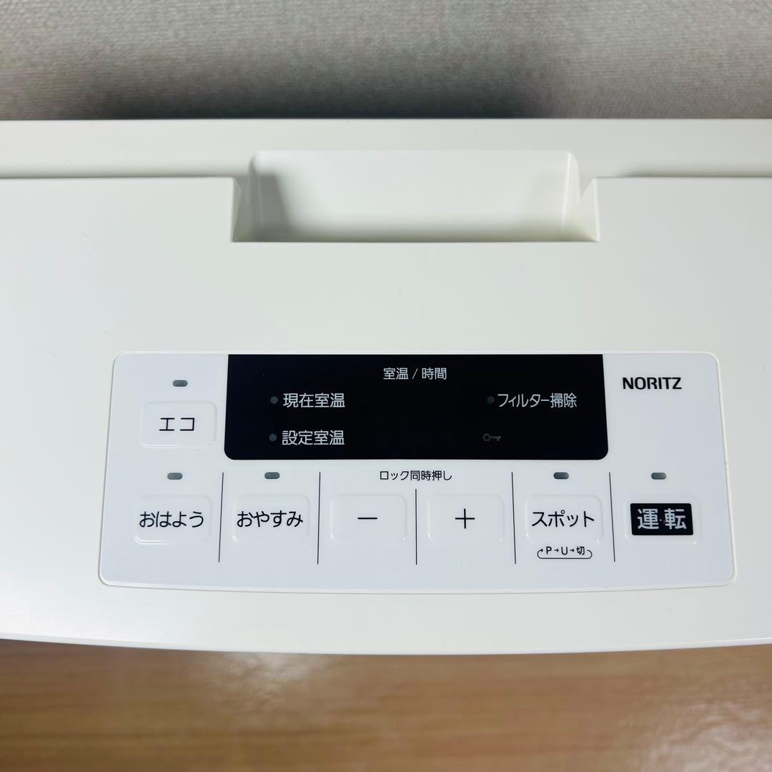 ノーリツ　GFH-4006S-W5 ガスファンヒーター　LPガス　5mホース付き