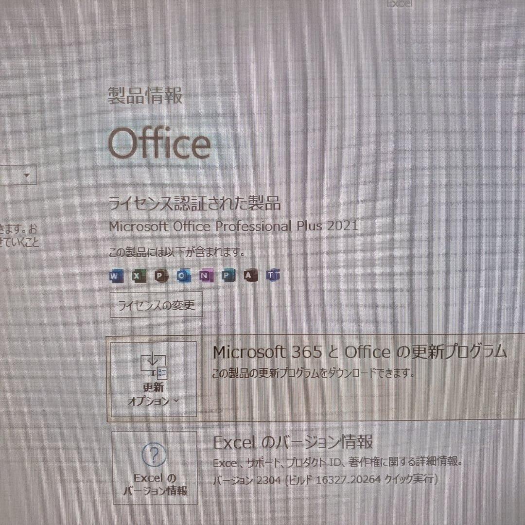 ESPRIMO D586/PX Windows11 SSD搭載 MsOffice