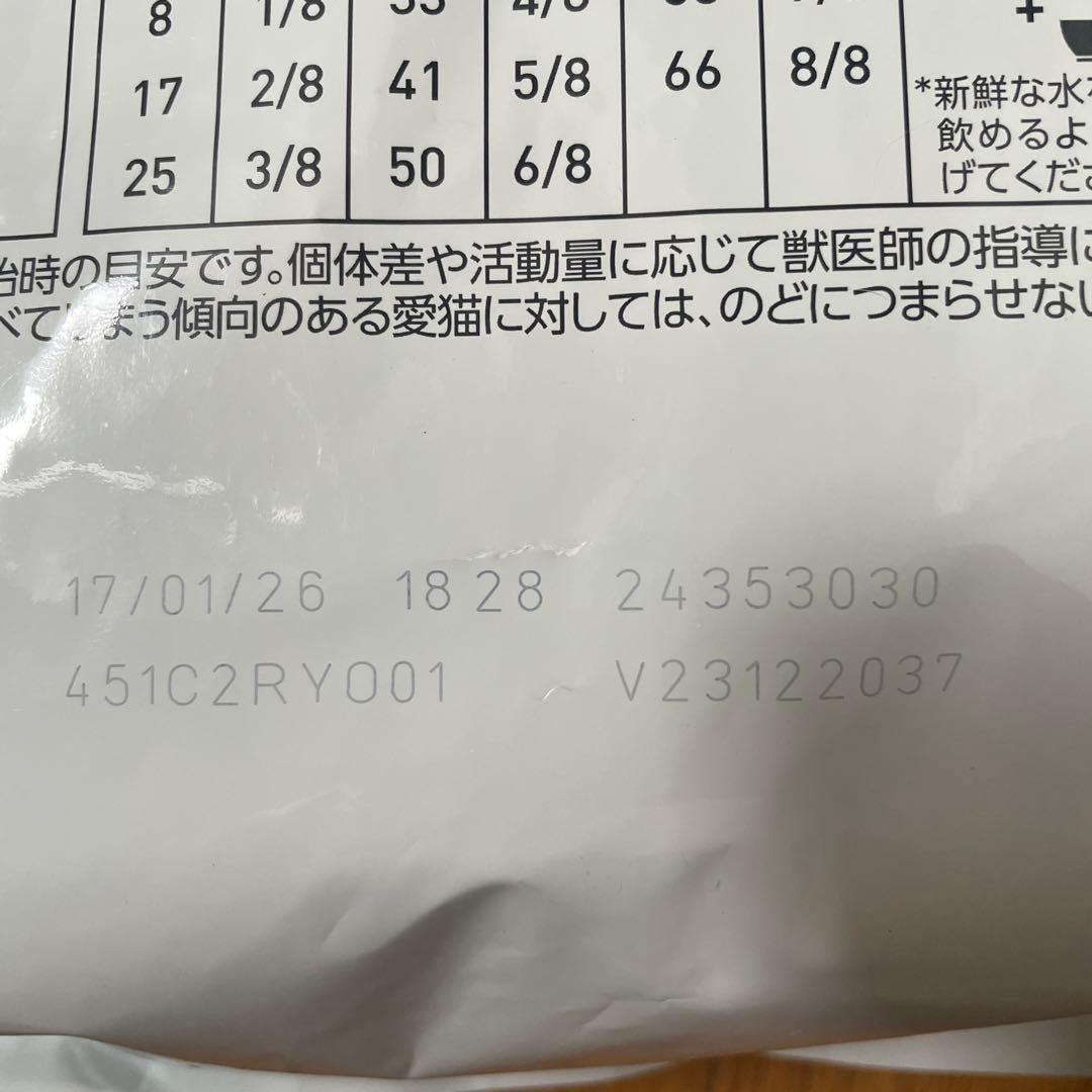  CANIN ニュータードケア　3.5kg