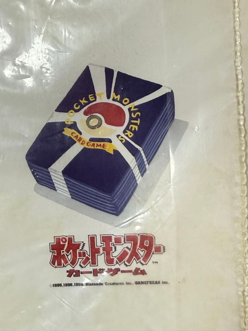 B級品★絶版99ポケモンカードトレーナーズ公式マガジンVol1新品未開封未使用
