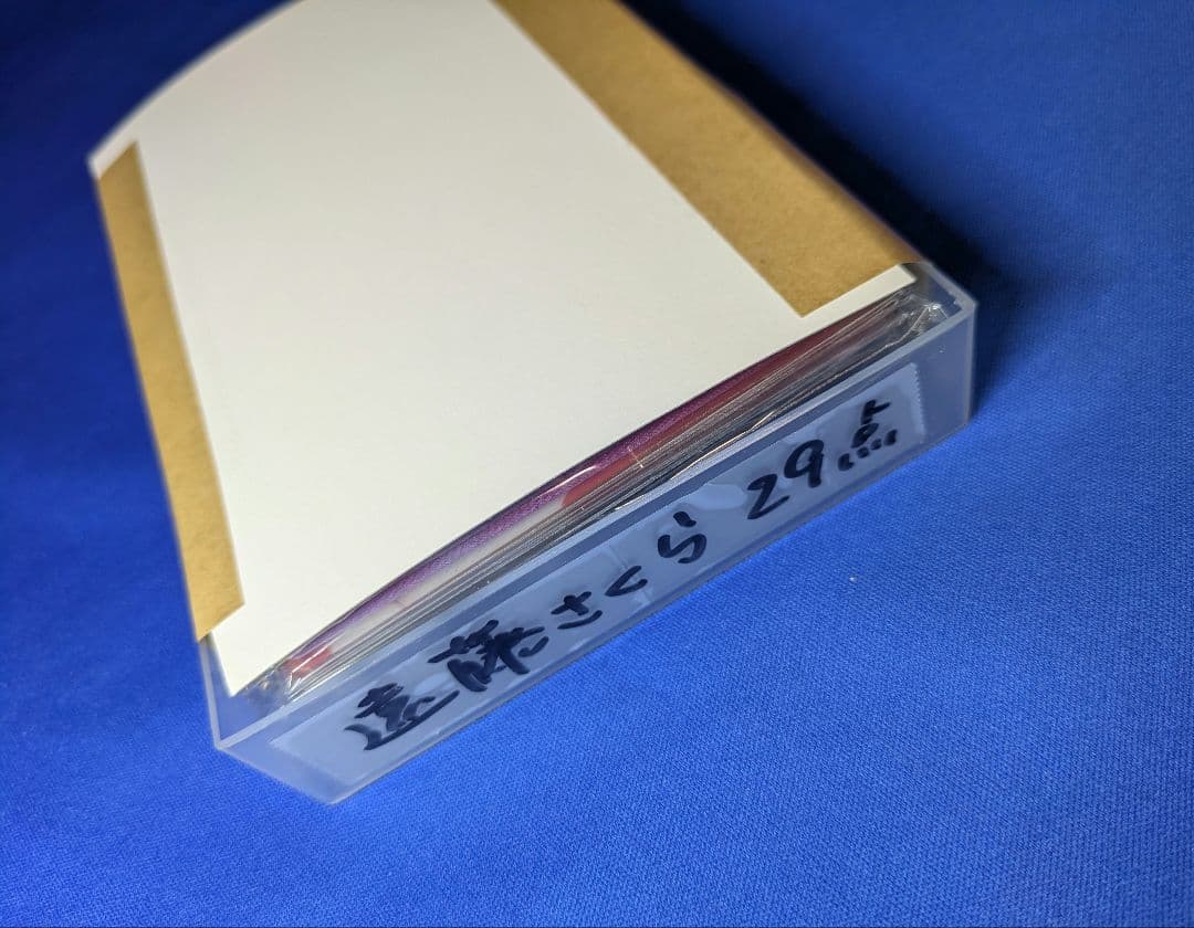 乃木坂46遠藤さくら　モバイル　２９点 まとめ売り