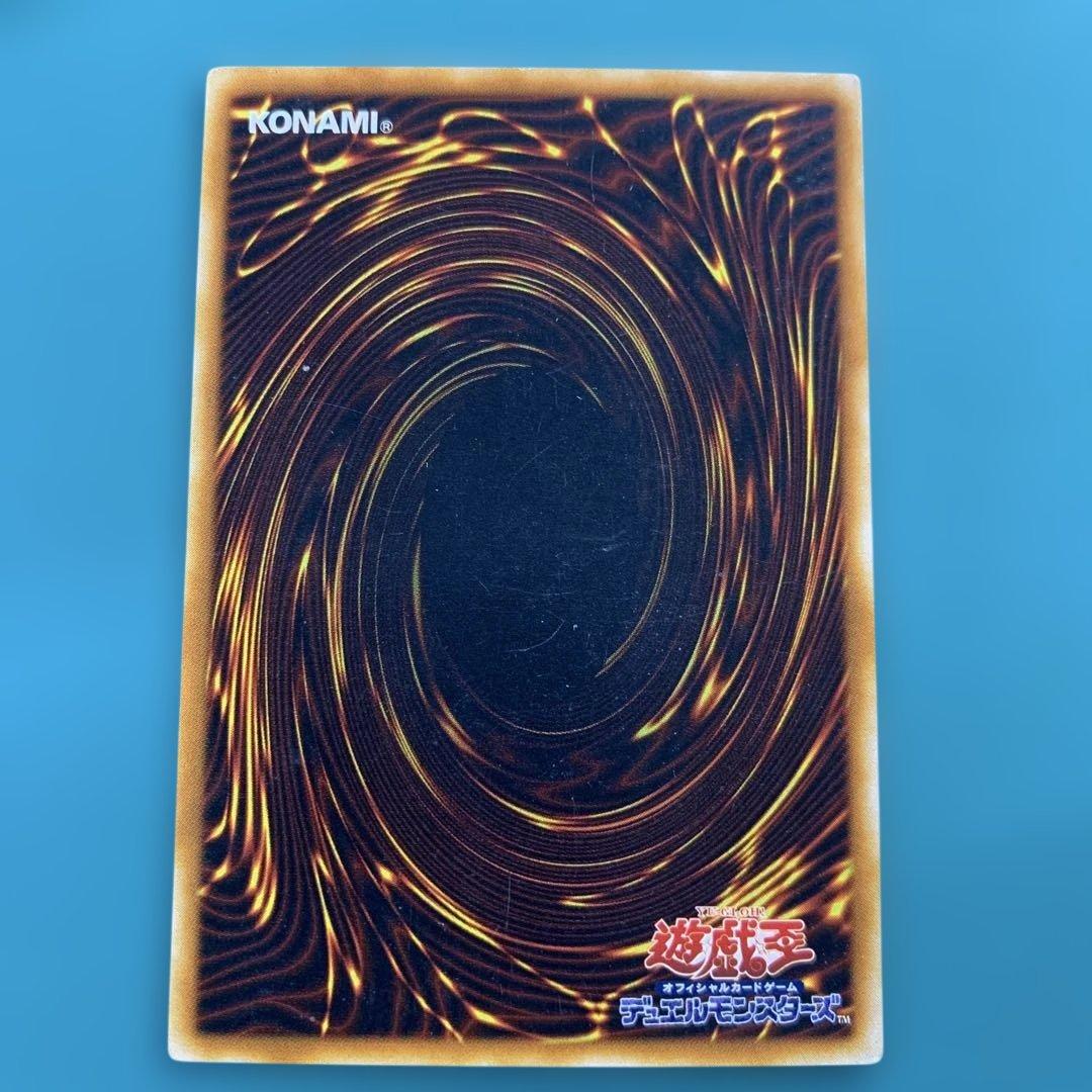 遊戯王　強制脱出装置　ノーマルパラレル　PC09-JP003 ①