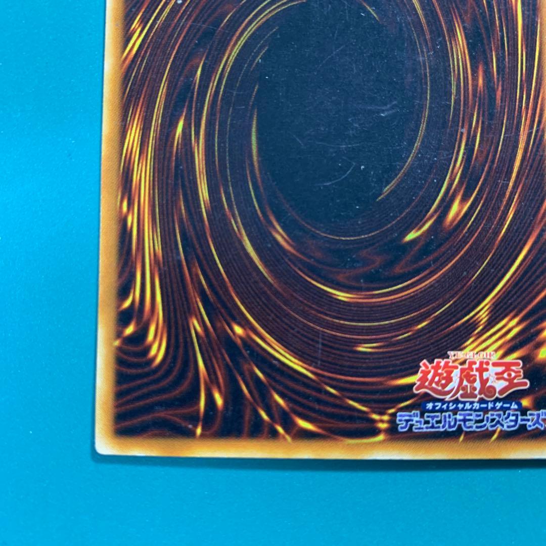 遊戯王　強制脱出装置　ノーマルパラレル　PC09-JP003 ①