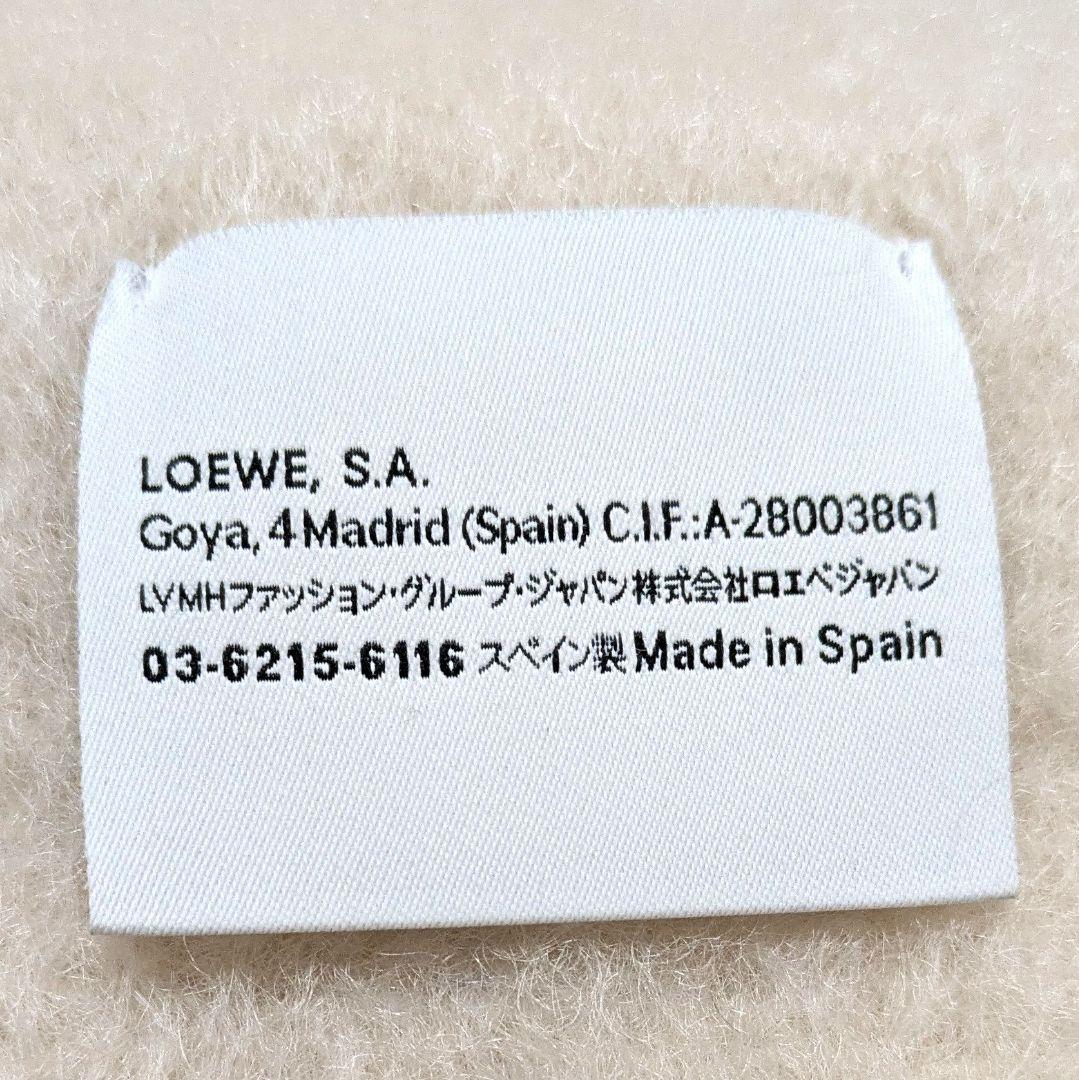 LORWE ロエベ　ホワイト マフラー モヘヤ　箱付き