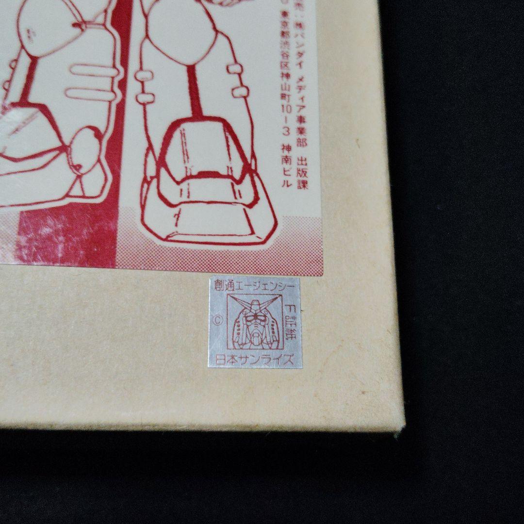 ガンキャノン量産型　ガレージキット　Ｂ-クラブ