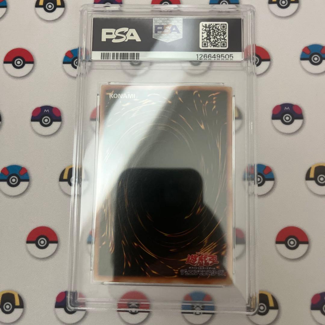 遊戯王 サイレント・マジシャン LV4 psa10