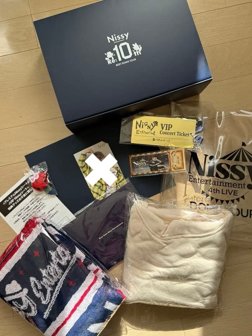 【Nissy】　VIP プレミアムグッズMIX 11点セット　銀テ付